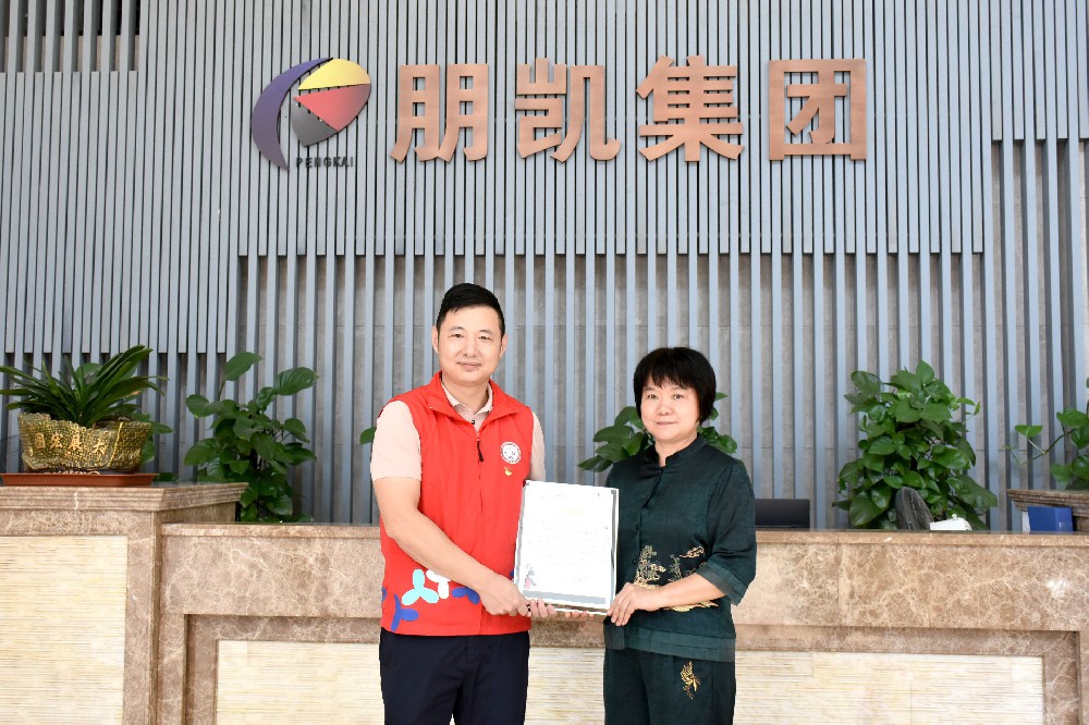 社區(qū)領導到(dào)我司送感謝(xiè)信