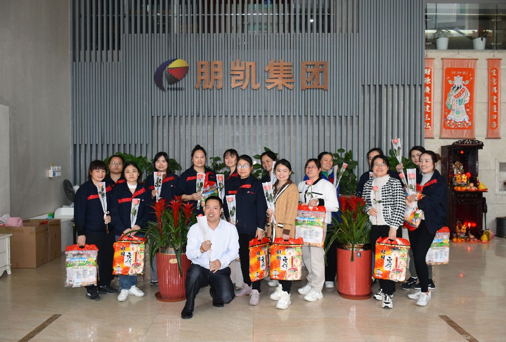 朋(péng)凱女(nǚ)神節日(rì)快(kuài)樂(yuè)